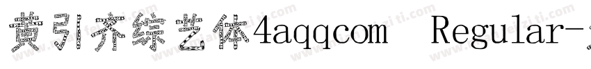 黄引齐综艺体4aqqcom Regular字体转换